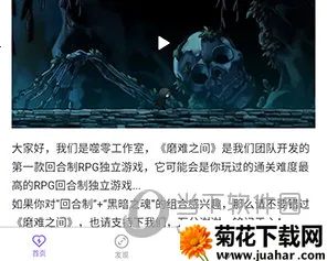 爱发电2025官方正版 爱发电2025官方正版