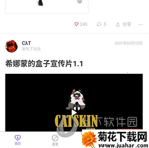 爱发电2025官方正版 爱发电2025官方正版