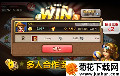 츻2025ذװv3.6.2 ֻ