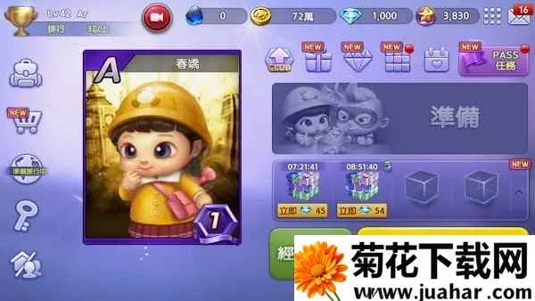 츻2025ذװv3.6.2 ֻ