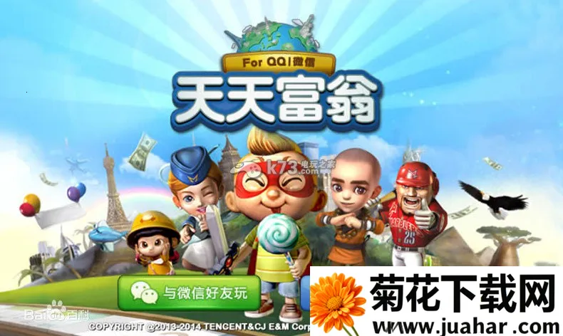 츻2025ذװv3.6.2 ֻ