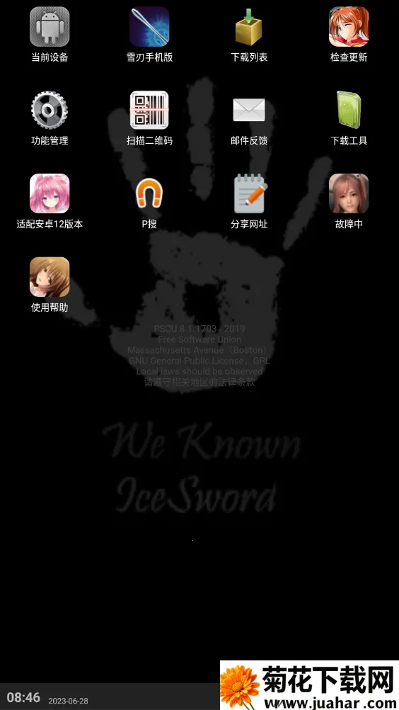 p2psearcher2025ذװv7.10 ٷ