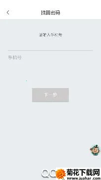 海信爱家2025下载安装 海信爱家2025下载安装