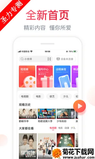 Ű2025ذװv6.2.18.7 ٷ