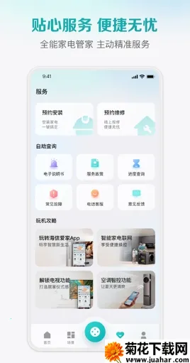 Ű2025ذװv6.2.18.7 ٷ