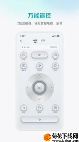 Ű2025ذװv6.2.18.7 ٷ