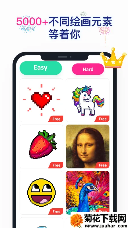 ݮͿͿ(ͿɫϷ)v25.8.1 ֻ