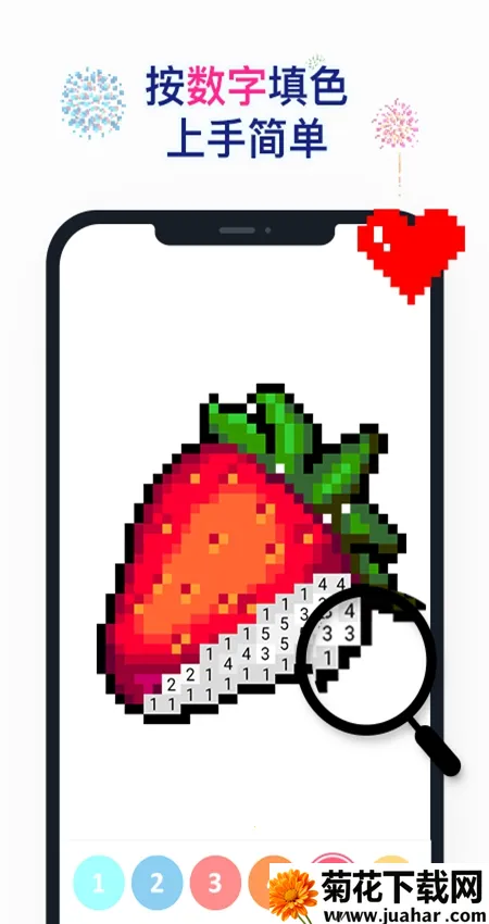 ݮͿͿ(ͿɫϷ)v25.8.1 ֻ