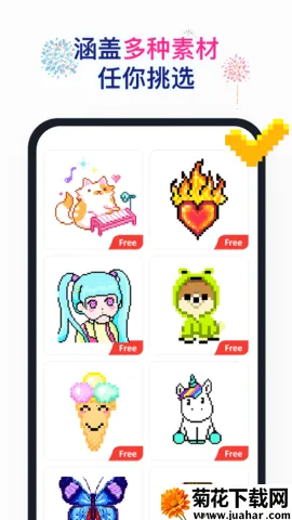 ݮͿͿ(ͿɫϷ)v25.8.1 ֻ