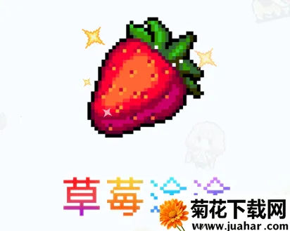 ��ݮͿͿ(����Ϳɫ��Ϸ)