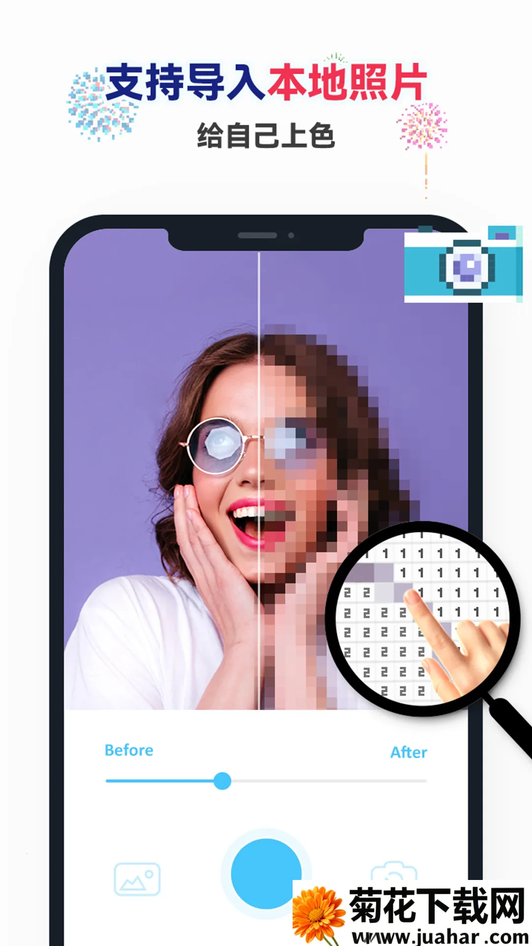 ݮͿͿ(ͿɫϷ)v25.8.1 ֻ