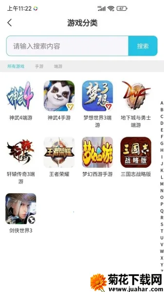 创游(游戏交易交友) 创游(游戏交易交友)