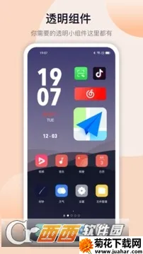 鶯2025°汾v1.3.1 ֻ