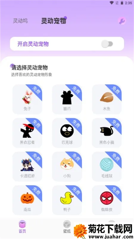 鶯2025°汾v1.3.1 ֻ