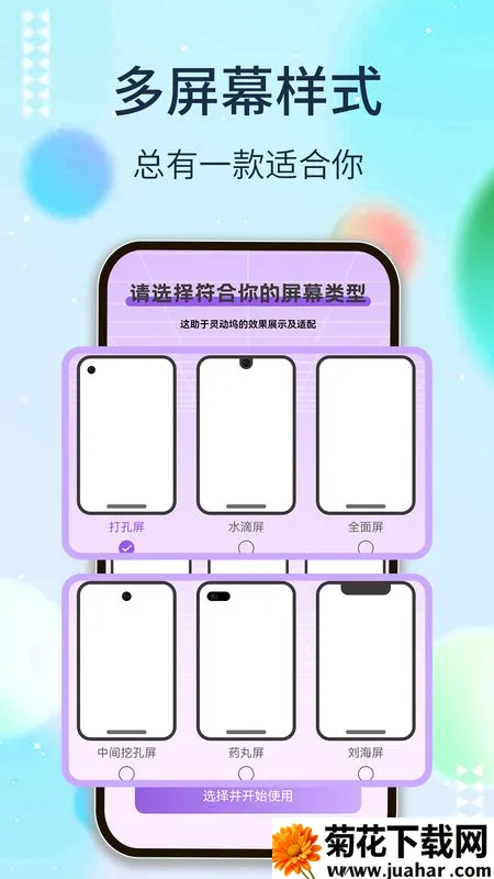 鶯2025°汾v1.3.1 ֻ