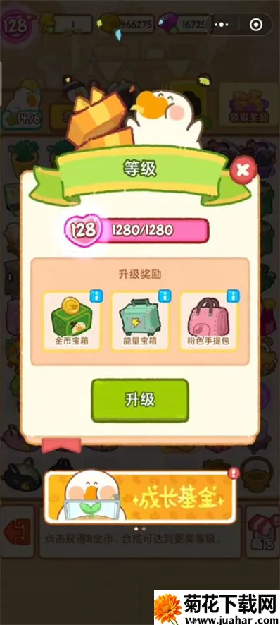 ʶ콡(ϳɾӪϷ)v4.4.8 Ѱ