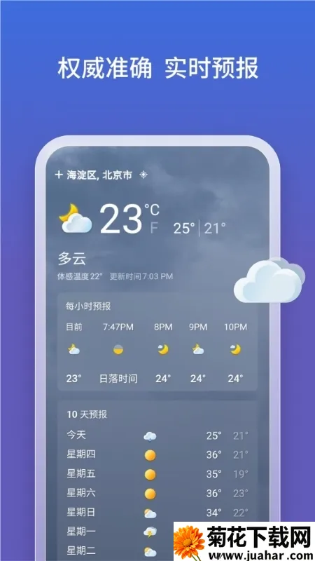 ΢Ӧ2025ٷ°汾v31.4.2110003555 Ѱ