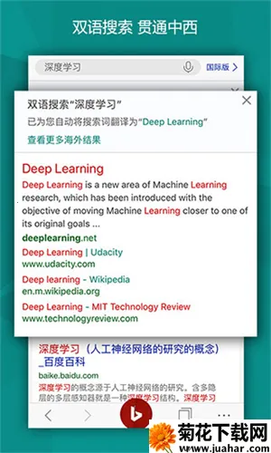 ΢Ӧ2025ٷ°汾v31.4.2110003555 Ѱ