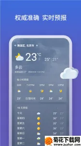 ΢Ӧ2025ٷ°汾v31.4.2110003555 Ѱ