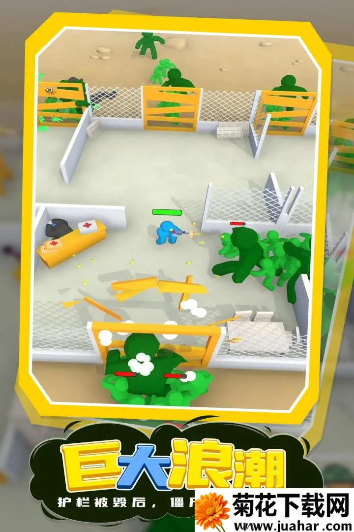 ҵĽʬӻ2025ذװv1.0.76 ׿