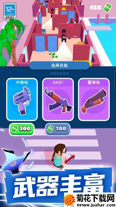 Ǳдʦ2025ذװv1.12.26 ֻ