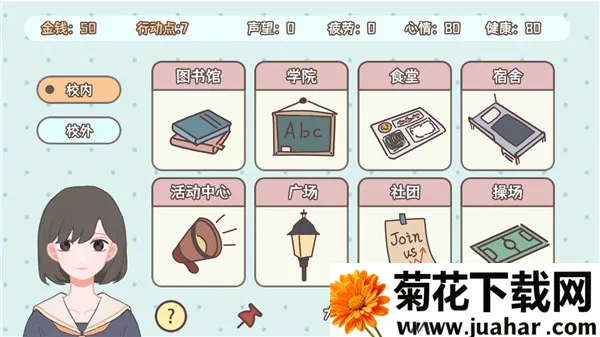 ѧ2025ذװv1.00.31 ٷ