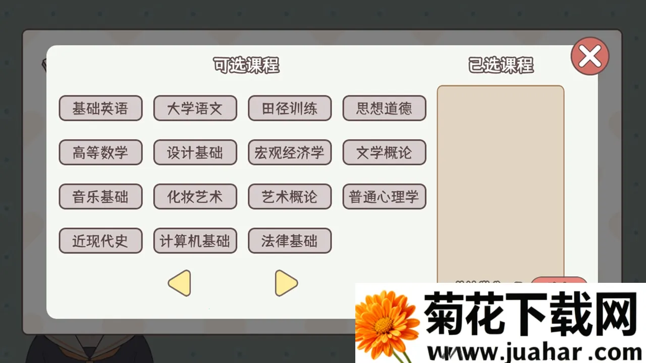 ѧ2025ذװv1.00.31 ٷ