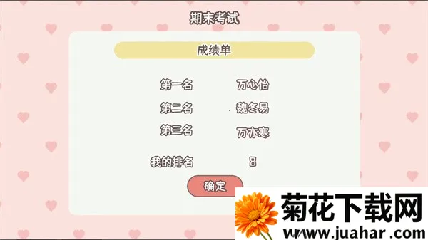 ѧ2025ذװv1.00.31 ٷ