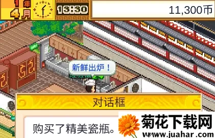 舌尖上的美食梦(美食经营游) 舌尖上的美食梦(美食经营游)