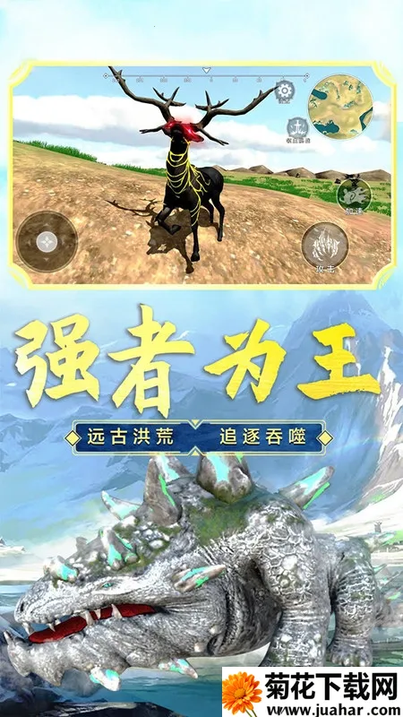 山海吞噬进化(异兽吞噬进化) 山海吞噬进化(异兽吞噬进化)