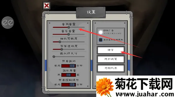 恐怖冰淇淋62025下载安装 恐怖冰淇淋62025下载安装