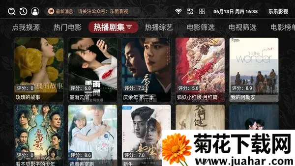 乐乐影视(全网影视) 乐乐影视(全网影视)