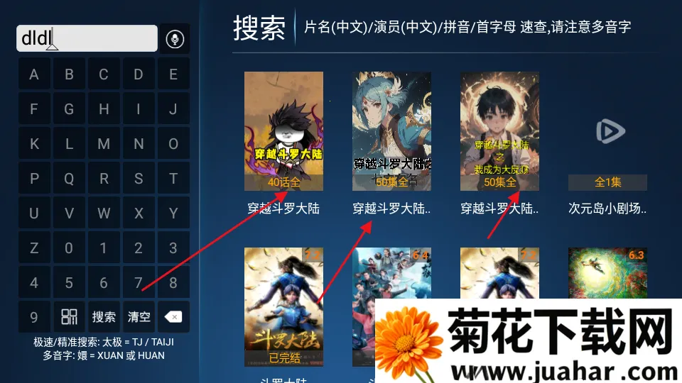 乐乐影视(全网影视) 乐乐影视(全网影视)