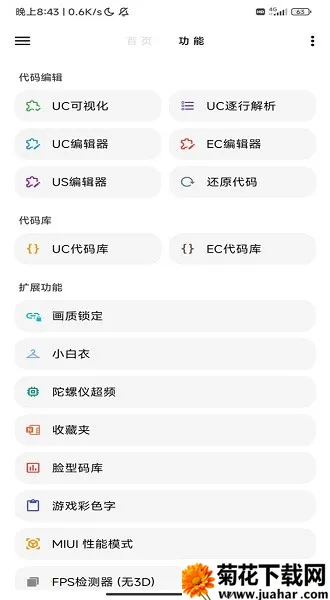 LT2025°汾v5.0.6 ׿