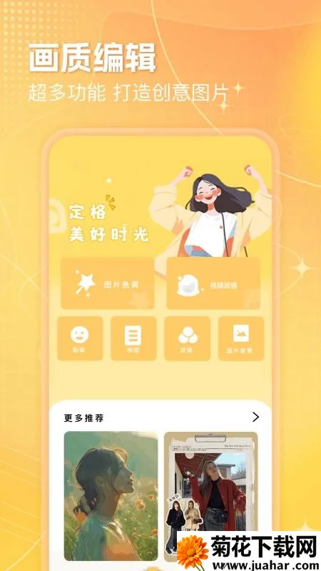 LT2025°汾v5.0.6 ׿