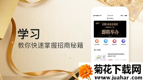 ABM(Ӫƽ̨)v4.8.5 Ѱ