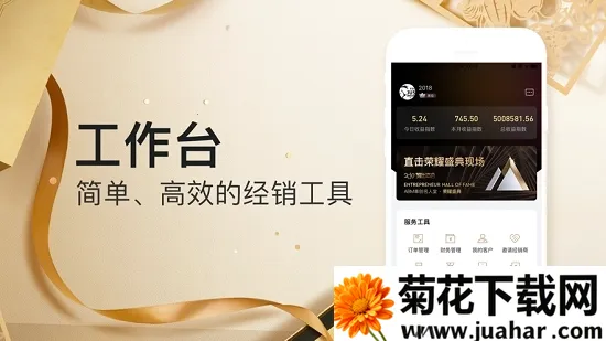 ABM(Ӫƽ̨)v4.8.5 Ѱ