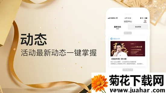 ABM(Ӫƽ̨)v4.8.5 Ѱ