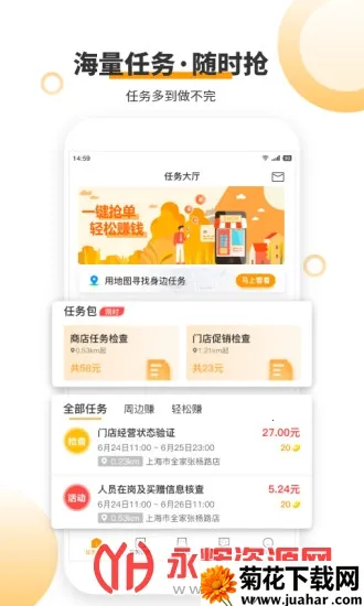 爱零工最新手机版 爱零工最新手机版