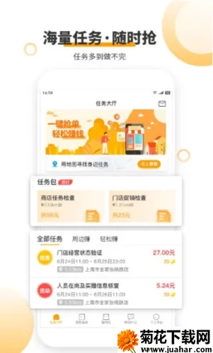 爱零工最新手机版 爱零工最新手机版