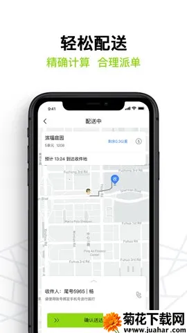 СԱ2025°汾v3.0.3 Ѱ