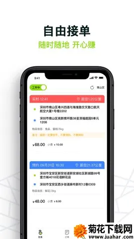 СԱ2025°汾v3.0.3 Ѱ