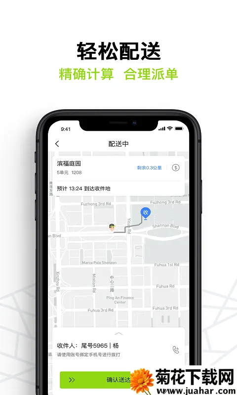 СԱ2025°汾v3.0.3 Ѱ