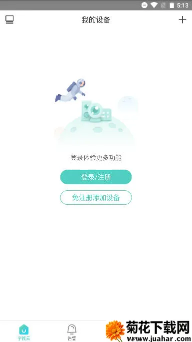 �����������ֻ���