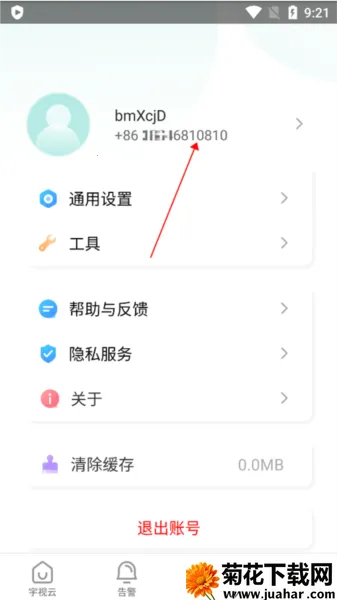 �����������ֻ���