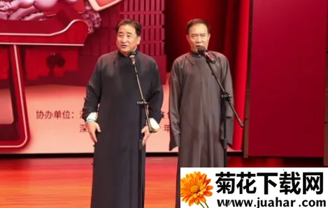 相声小品精选(小品相声赏) 相声小品精选(小品相声赏)