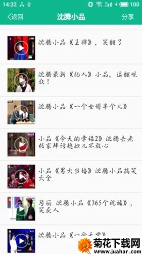 СƷѡ(СƷ)v4.7.4 ٷ