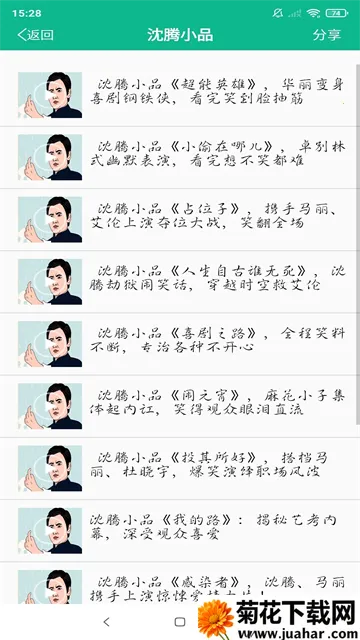 СƷѡ(СƷ)v4.7.4 ٷ