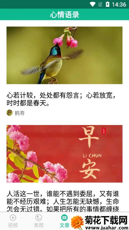 СƷѡ(СƷ)v4.7.4 ٷ