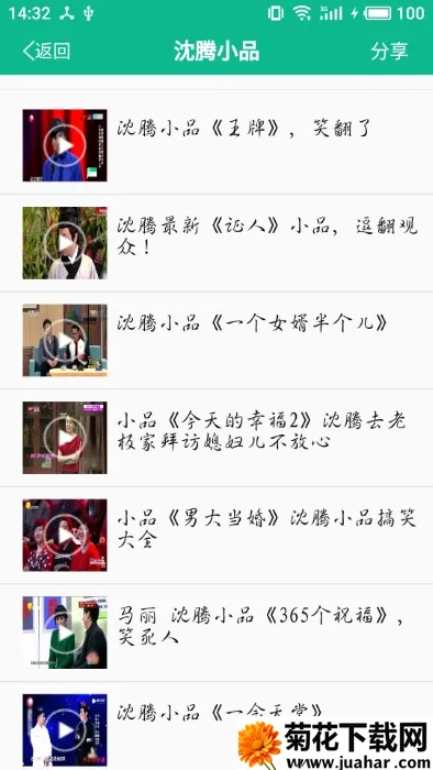 СƷѡ(СƷ)v4.7.4 ٷ